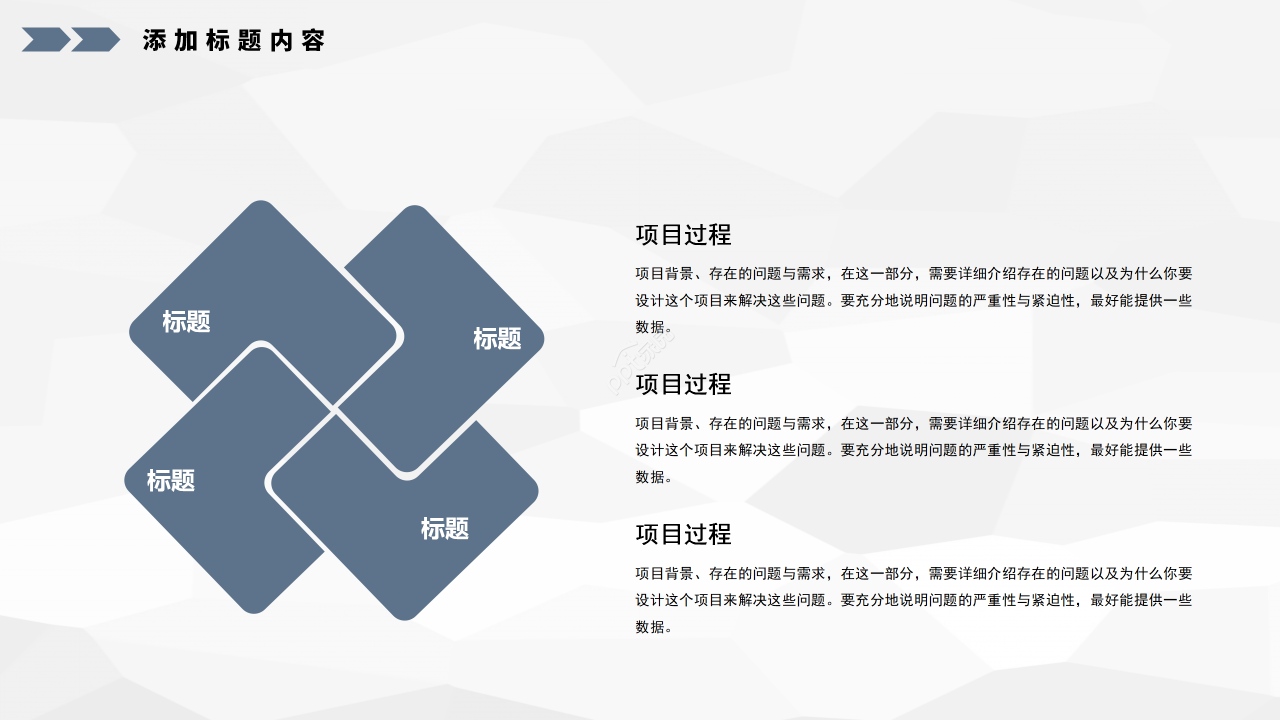 简约商务风部门答辩总结演讲稿ppt模板