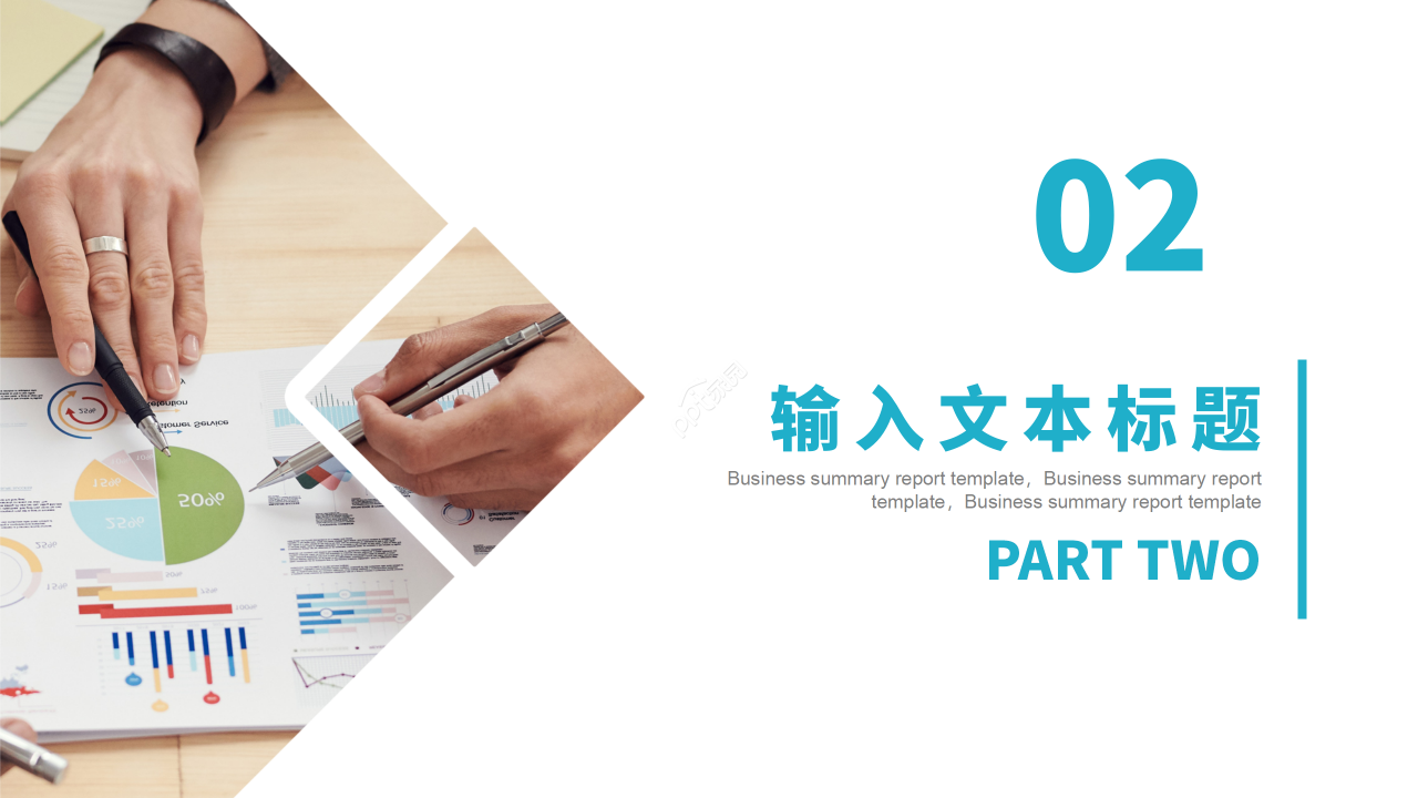 简约风个人工作总结汇报年度个人总结ppt模板