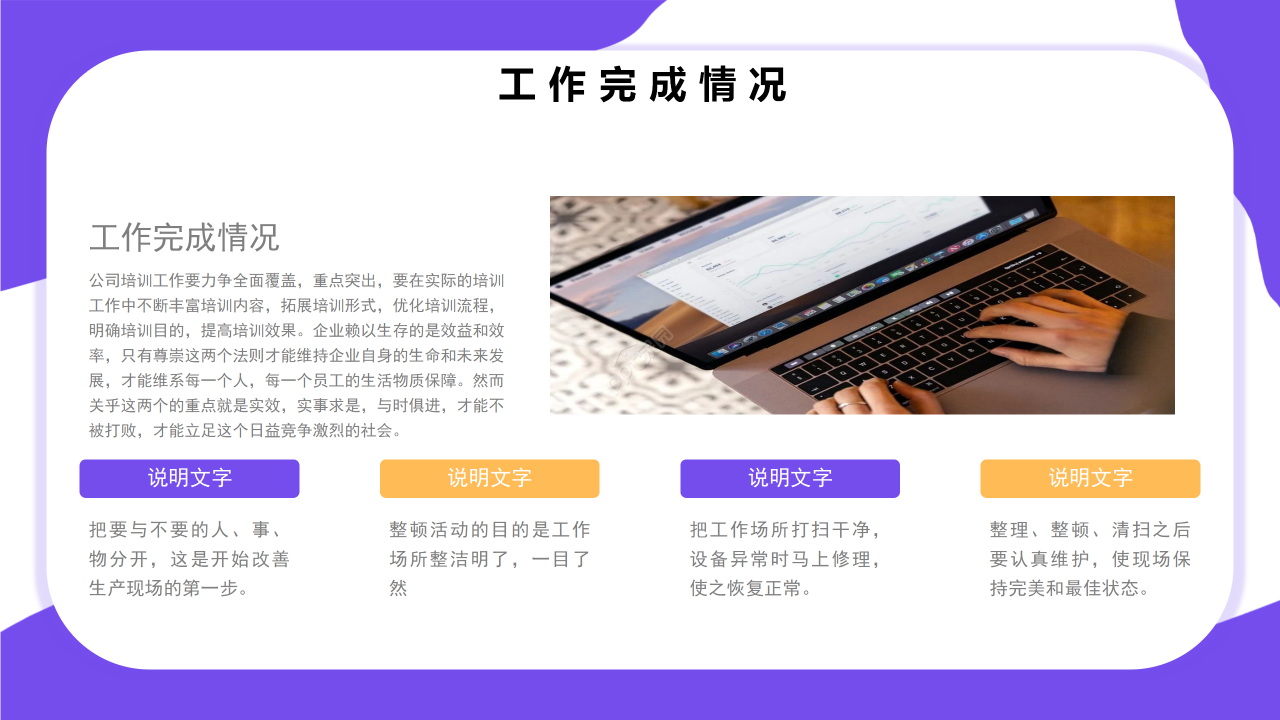 小清新手绘个人年终述职报告工作总结ppt模板