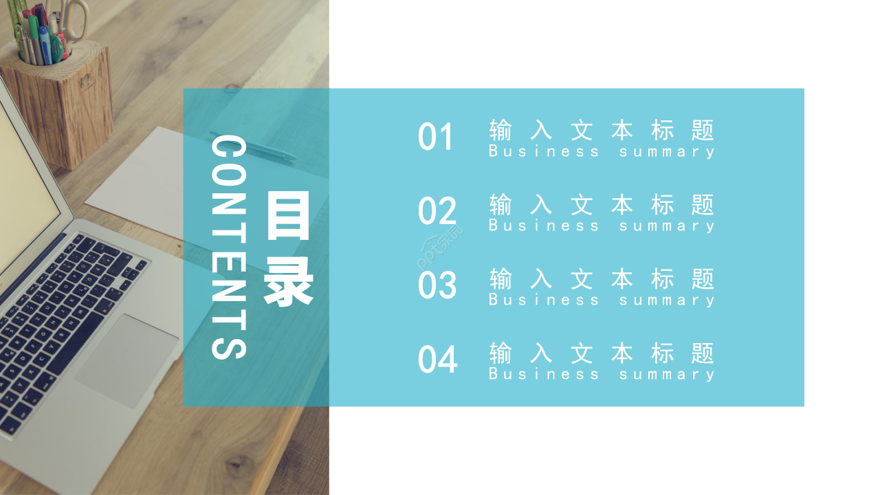 简约风个人工作总结汇报年度个人总结ppt模板