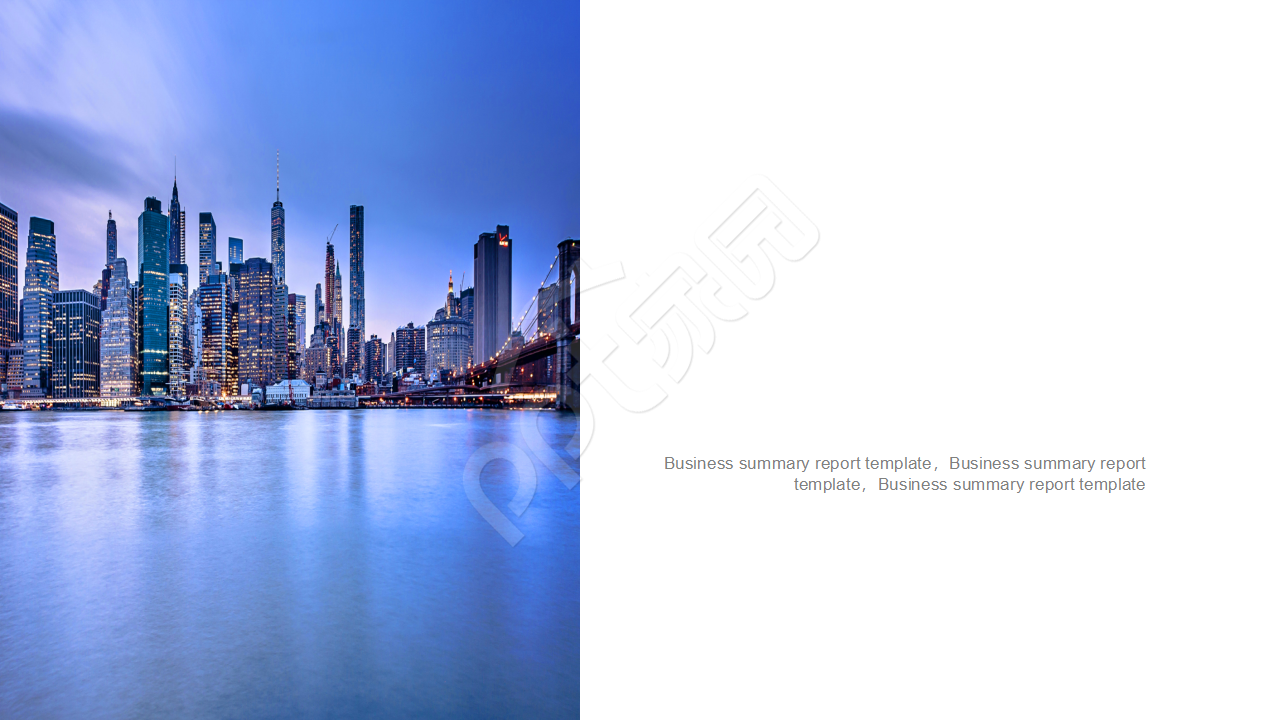 商务图片高清ppt背景图