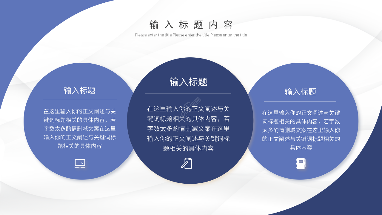 简约商务风对外经济与外经政策国际经济政策PPT模板