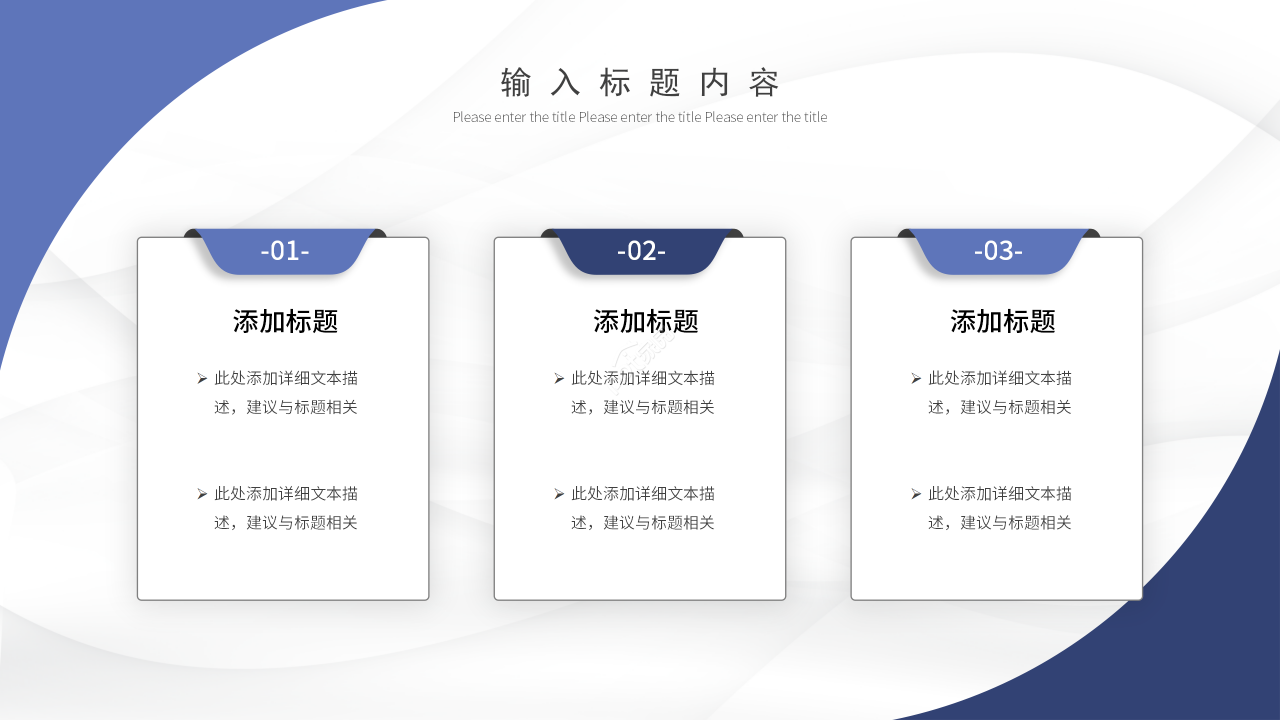 简约商务风对外经济与外经政策国际经济政策PPT模板