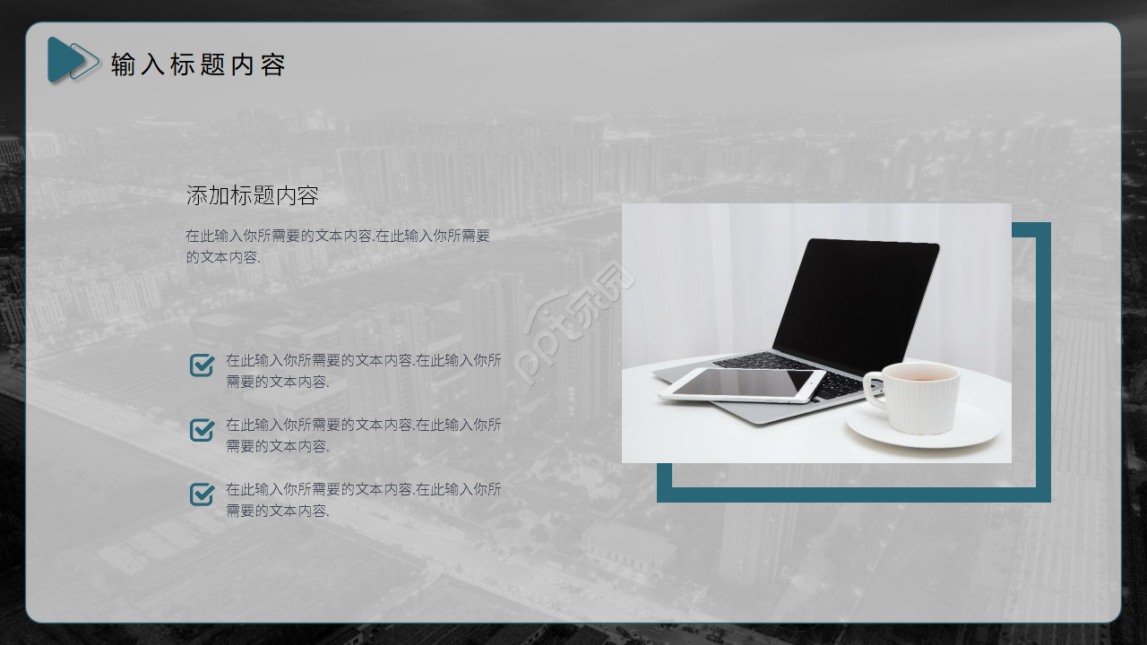 高端商务公司企业简介设计策划PPT模板