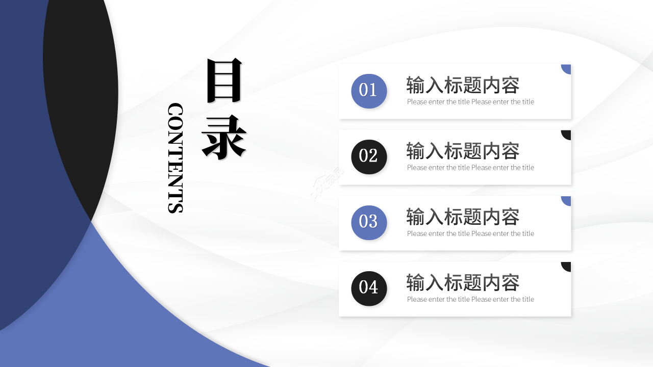 简约商务风对外经济与外经政策国际经济政策PPT模板