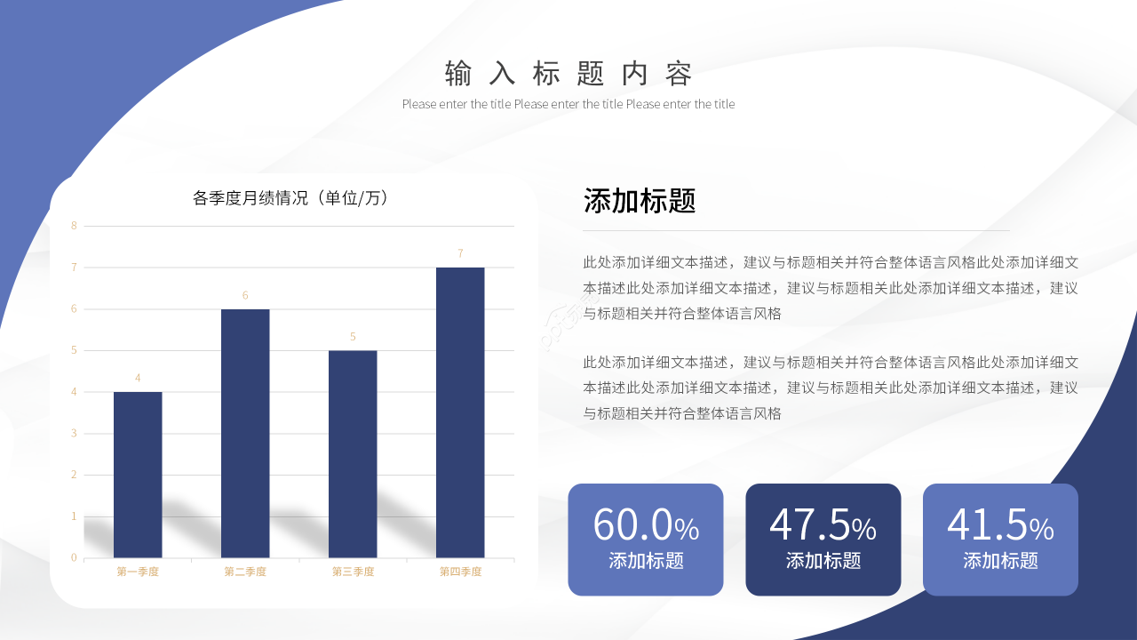 简约商务风对外经济与外经政策国际经济政策PPT模板