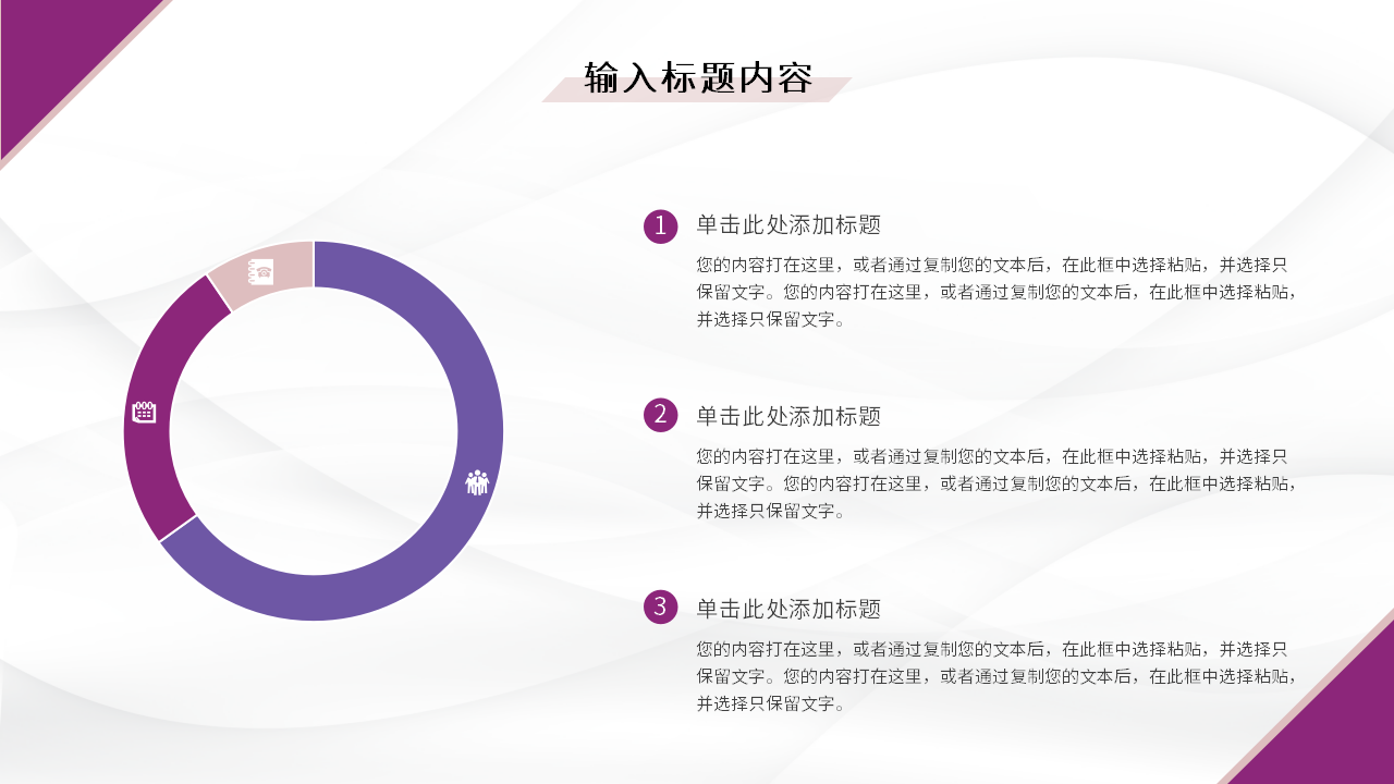 新能源汽车广告策划ppt模板