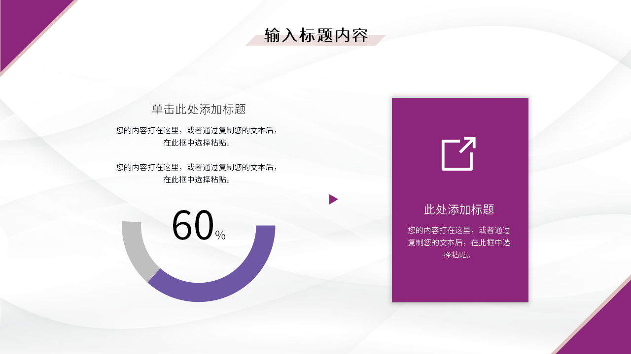 新能源汽车广告策划ppt模板