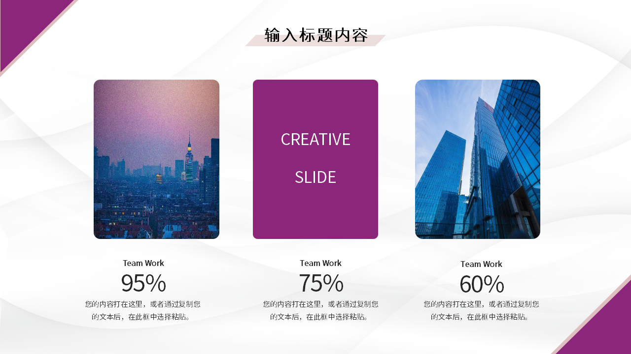 新能源汽车广告策划ppt模板