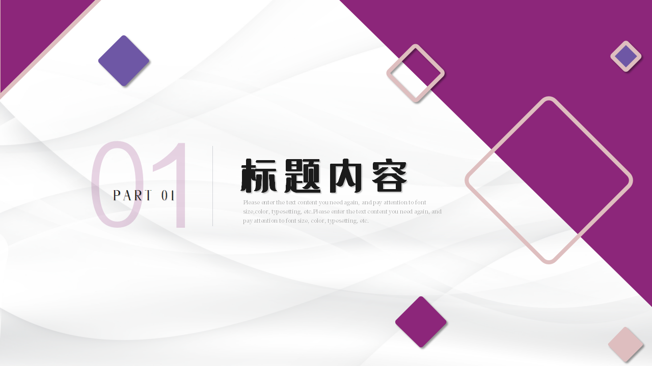 新能源汽车广告策划ppt模板