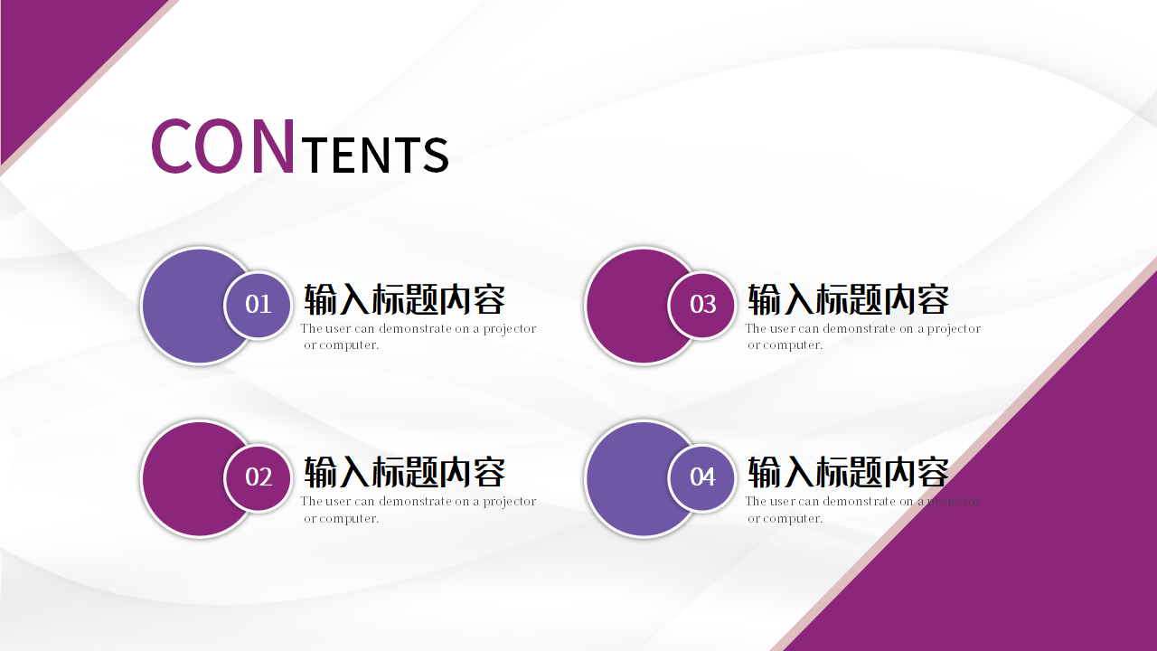 新能源汽车广告策划ppt模板