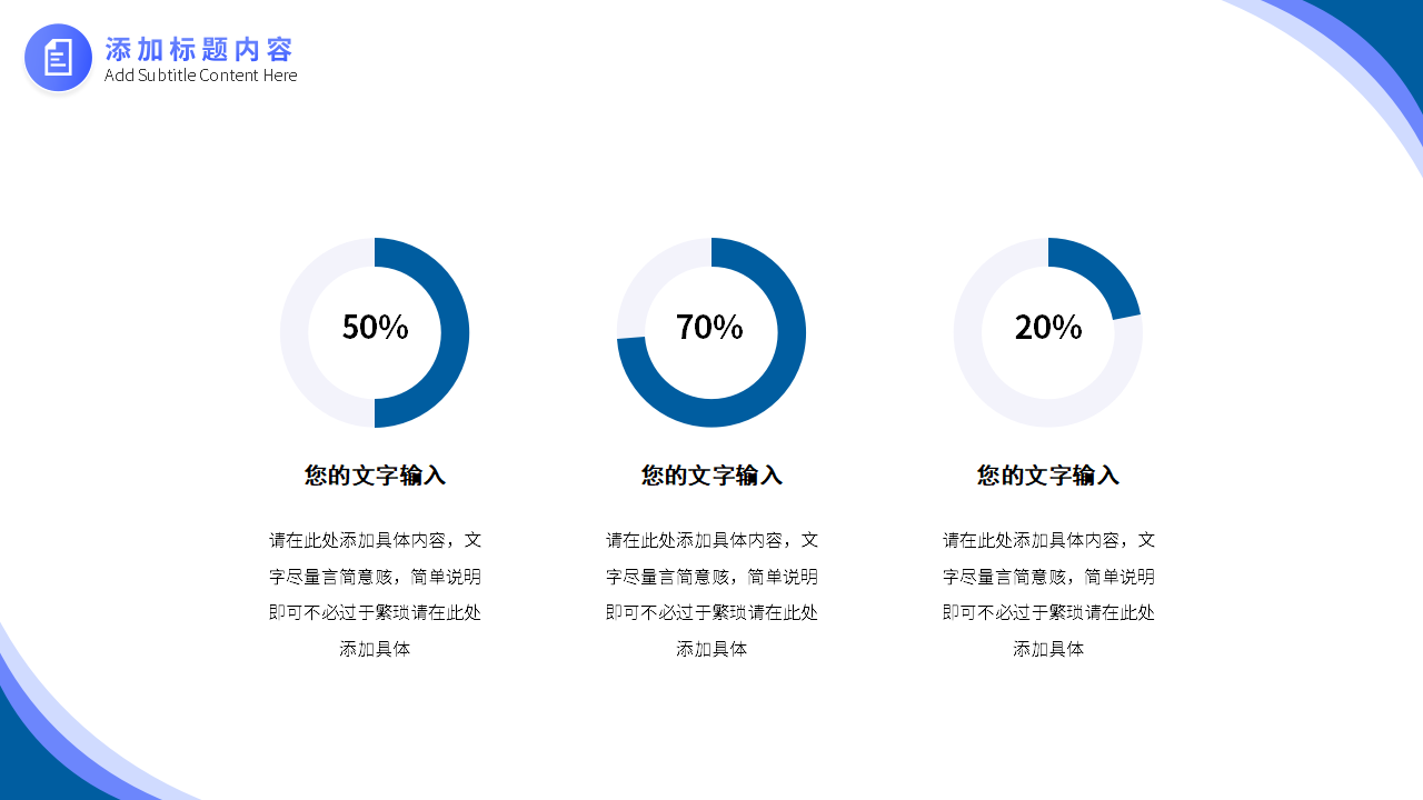 现代项目管理体系培训教材PPT