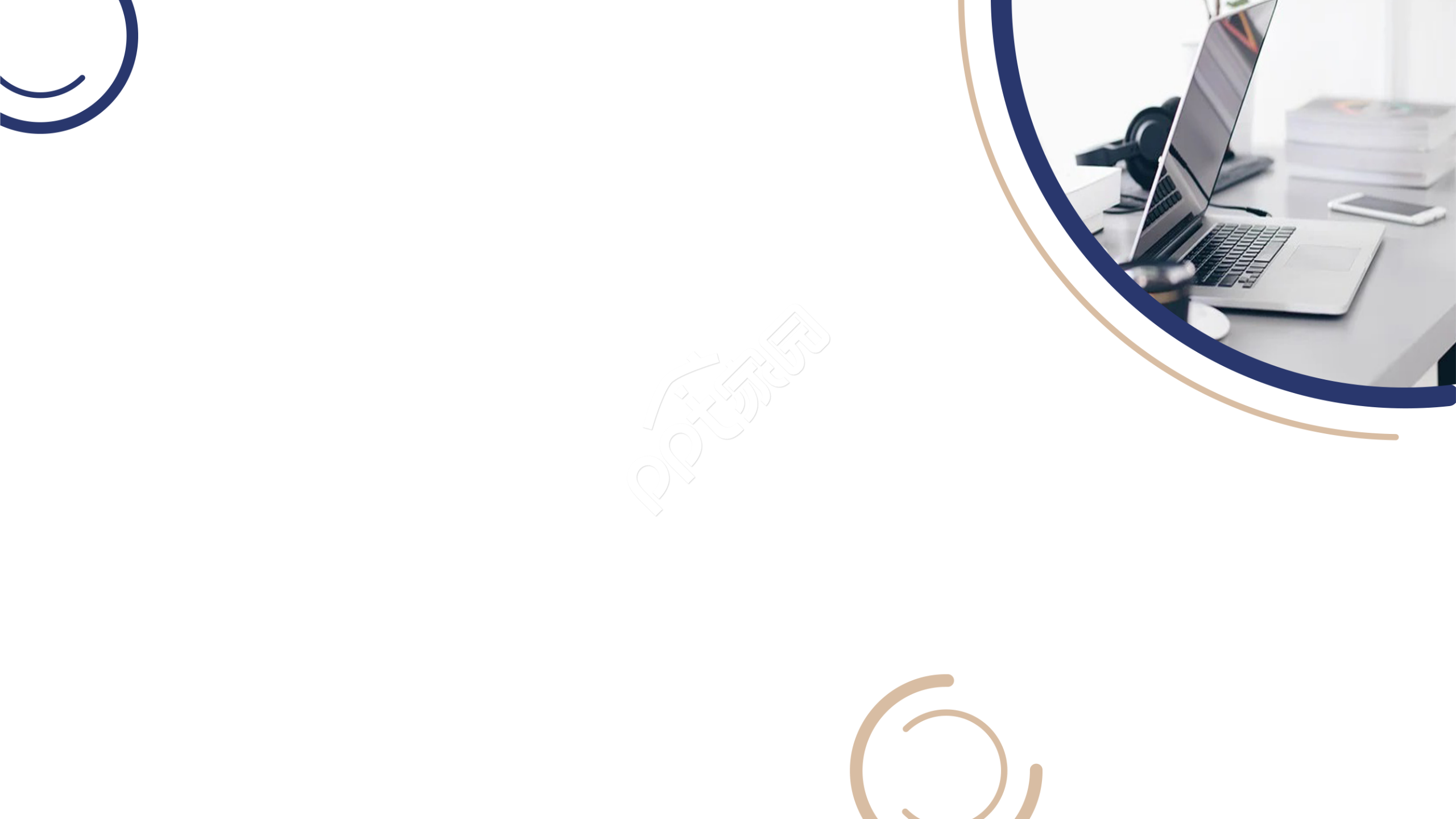 蓝色商务ppt背景图