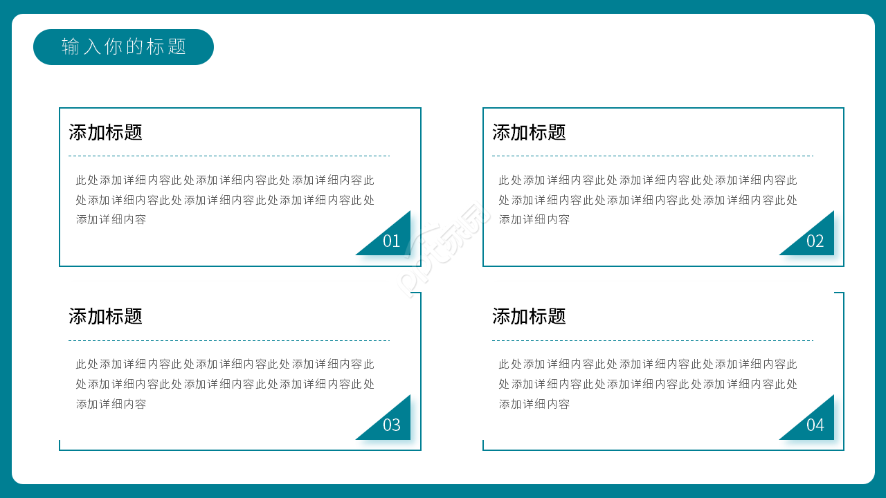 卡通手绘现场急救与逃生培训知识课件PPT模板