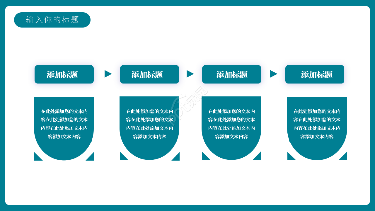 卡通手绘现场急救与逃生培训知识课件PPT模板