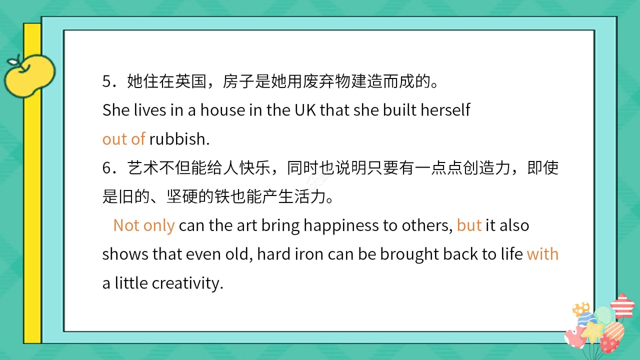 卡通绿色简约英语教学说课PPT课件