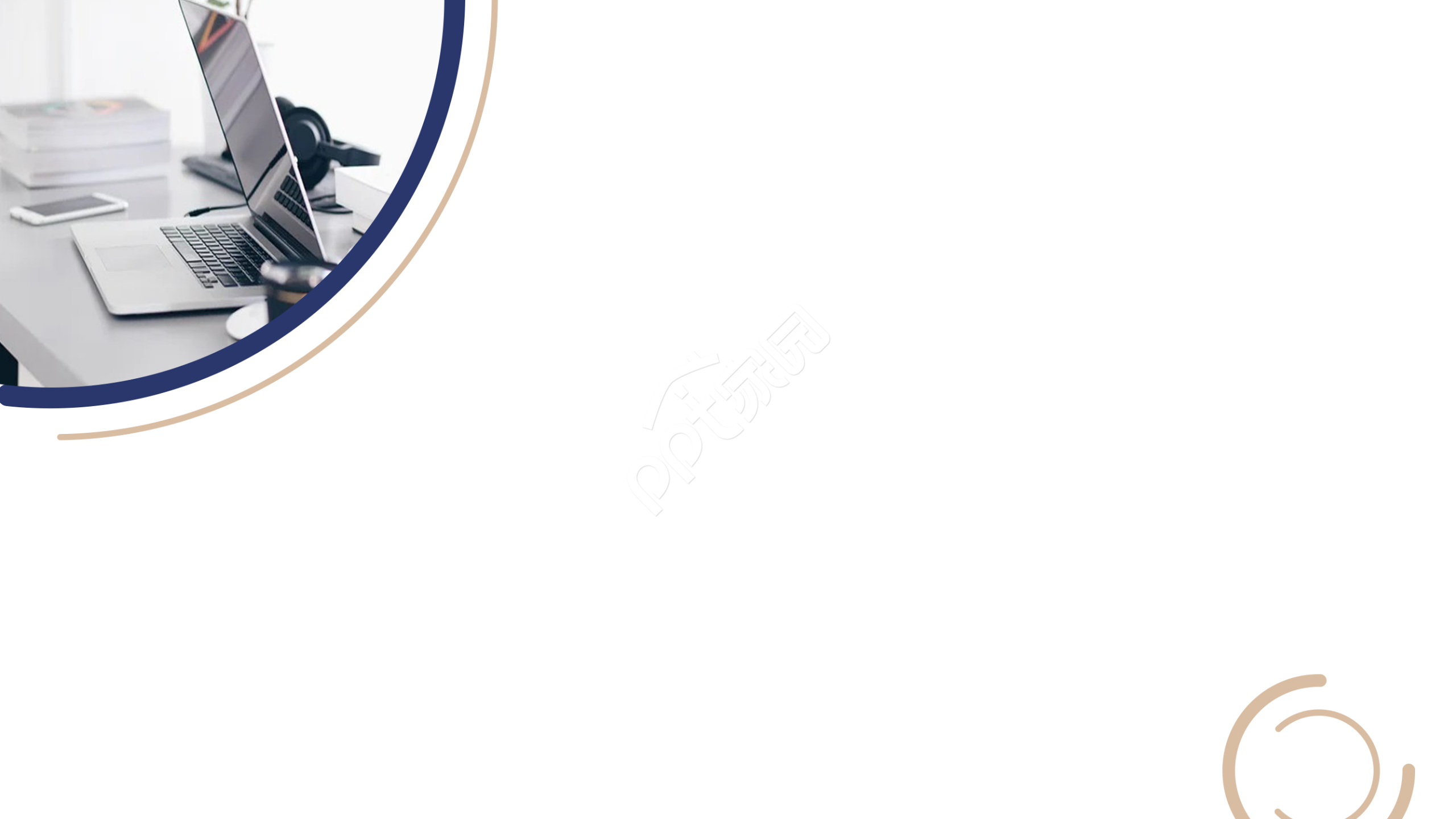 蓝色商务ppt背景图