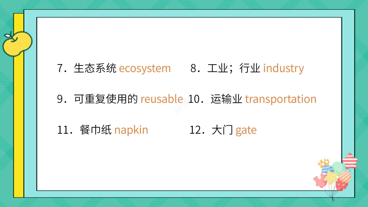 卡通绿色简约英语教学说课PPT课件