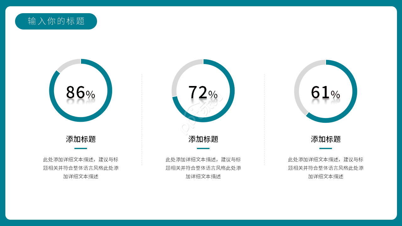 卡通手绘现场急救与逃生培训知识课件PPT模板
