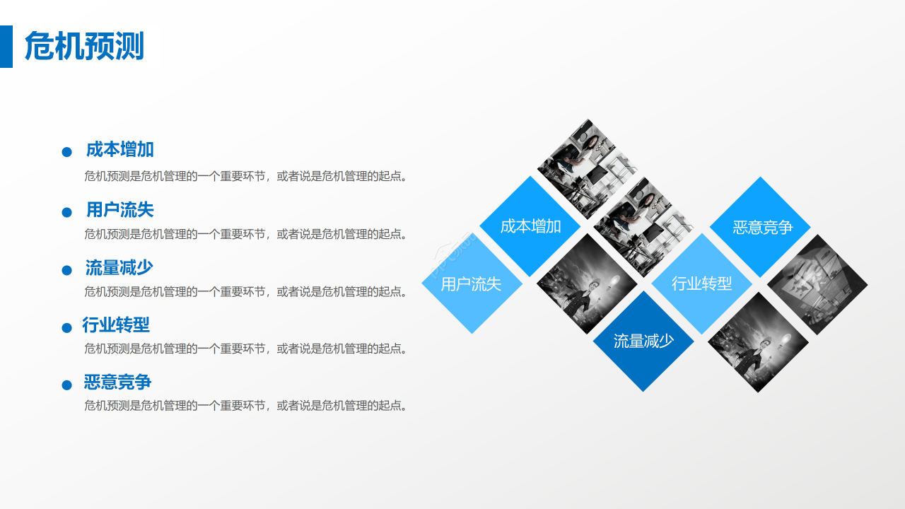 精美大气商务高端简约商业计划书ppt模板