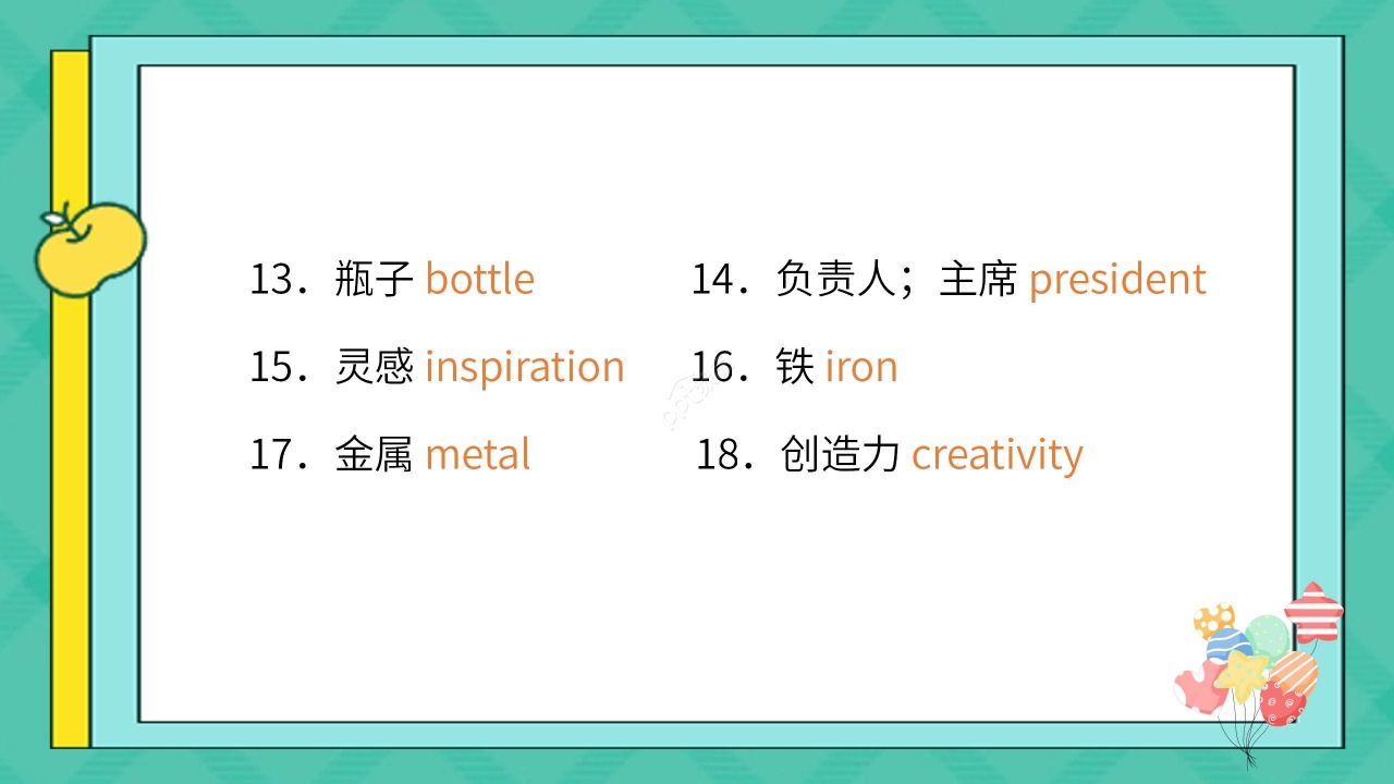 卡通绿色简约英语教学说课PPT课件