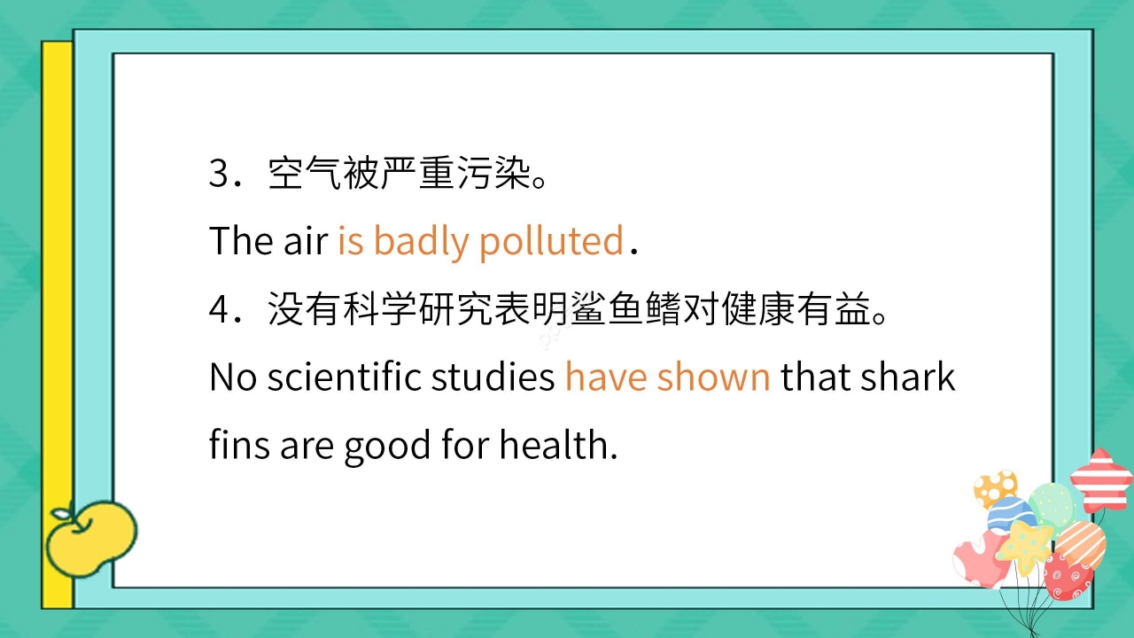 卡通绿色简约英语教学说课PPT课件