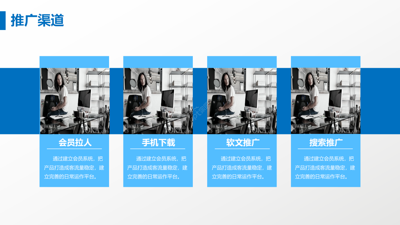 精美大气商务高端简约商业计划书ppt模板