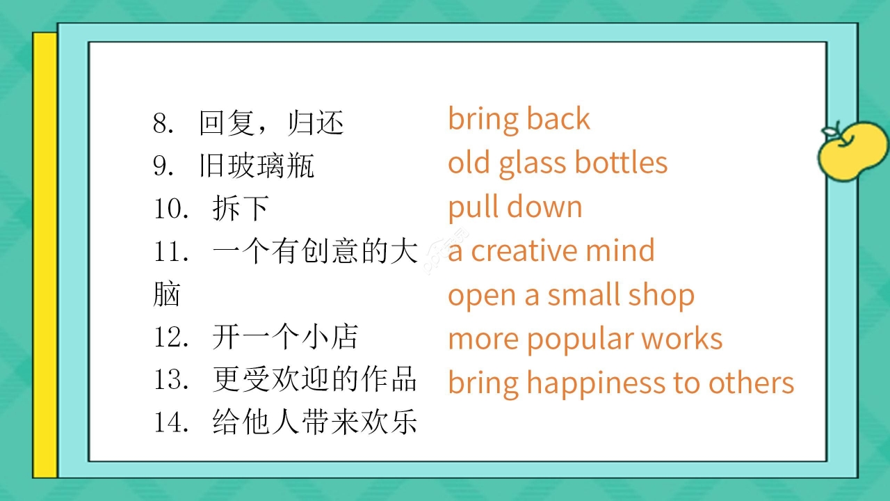 绿色淡雅英语教学PPT课件