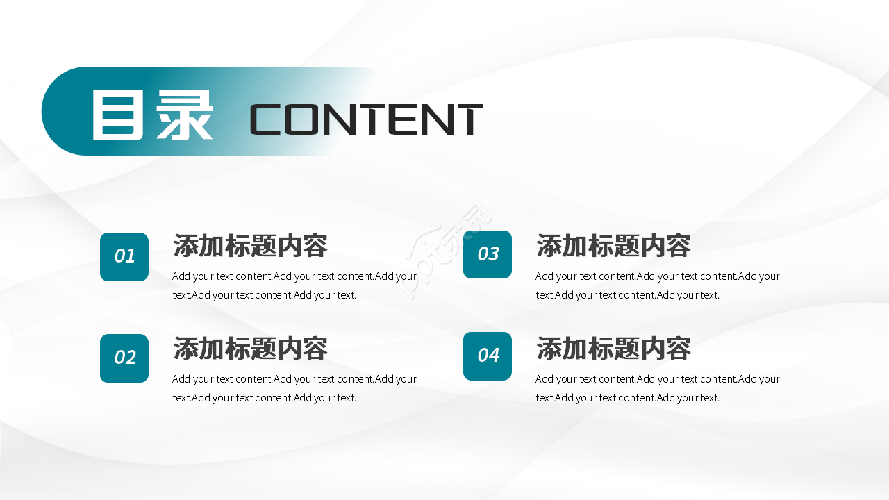 卡通手绘现场急救与逃生培训知识课件PPT模板