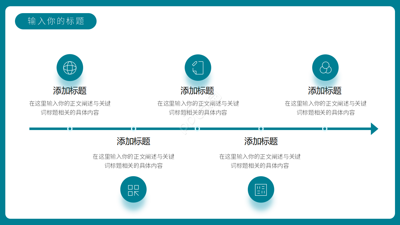 卡通手绘现场急救与逃生培训知识课件PPT模板