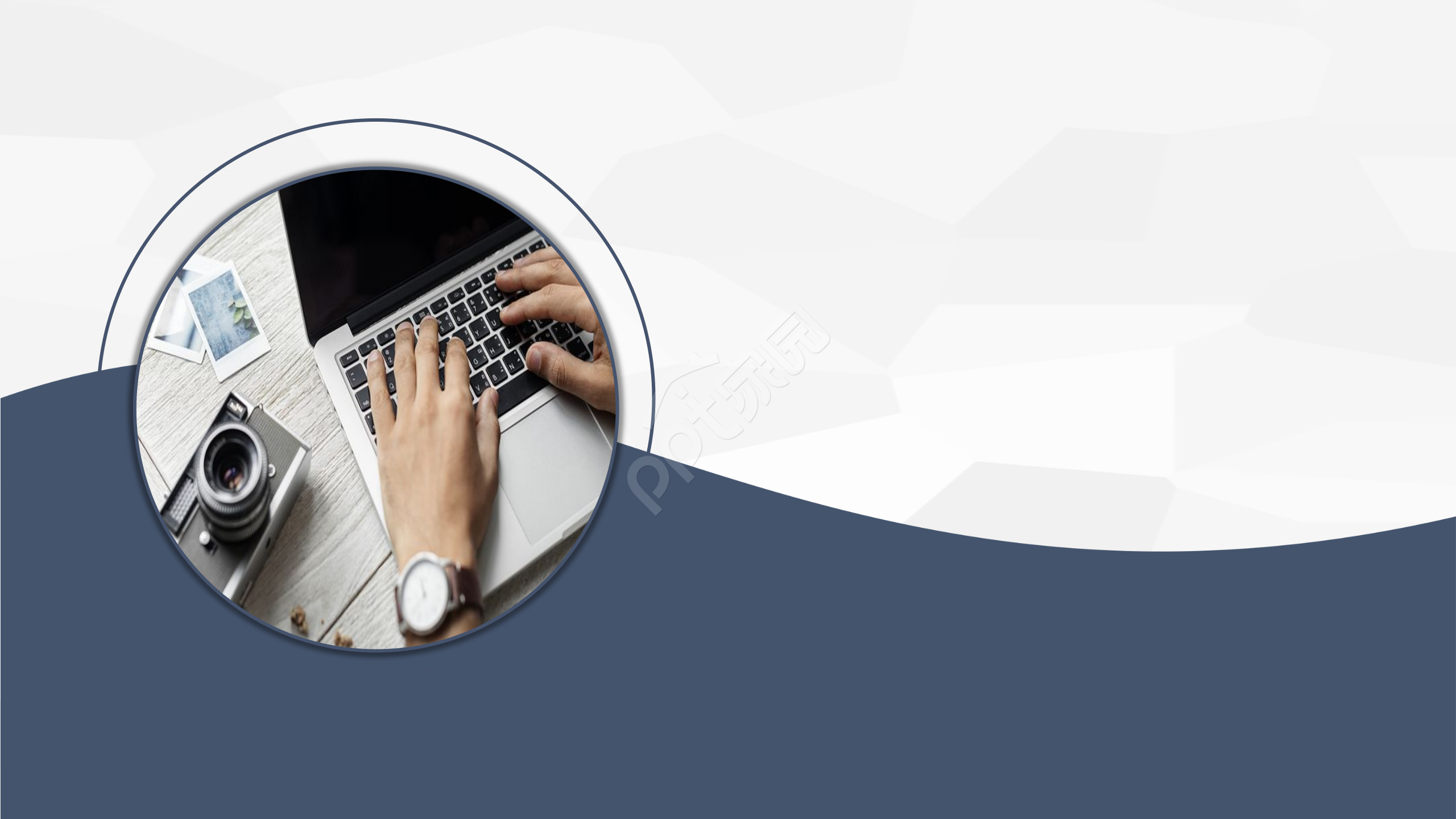 商务会议ppt背景