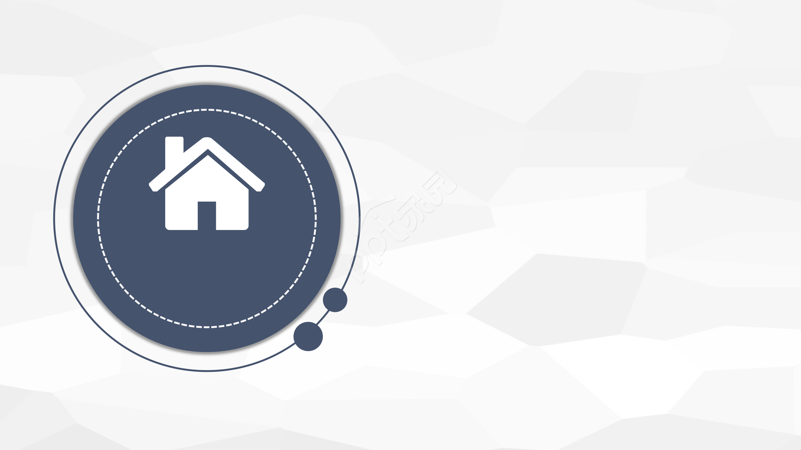 商务会议ppt背景