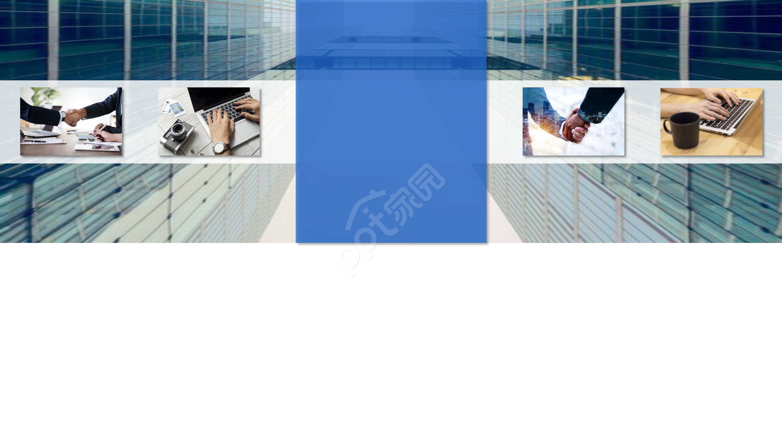 大气商务风ppt背景图