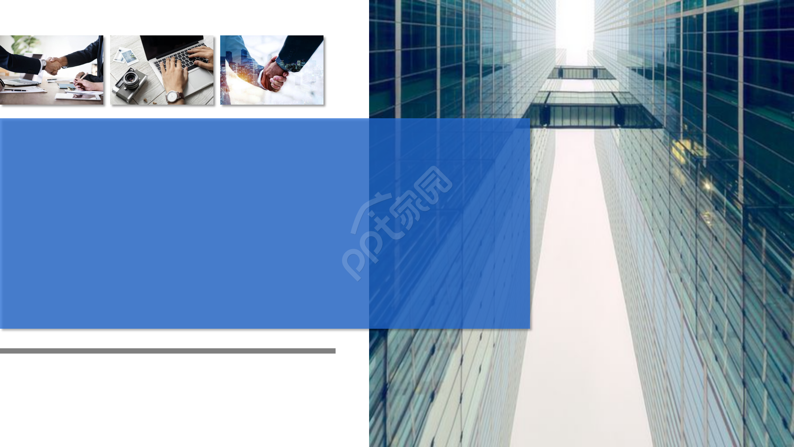 大气商务风ppt背景图