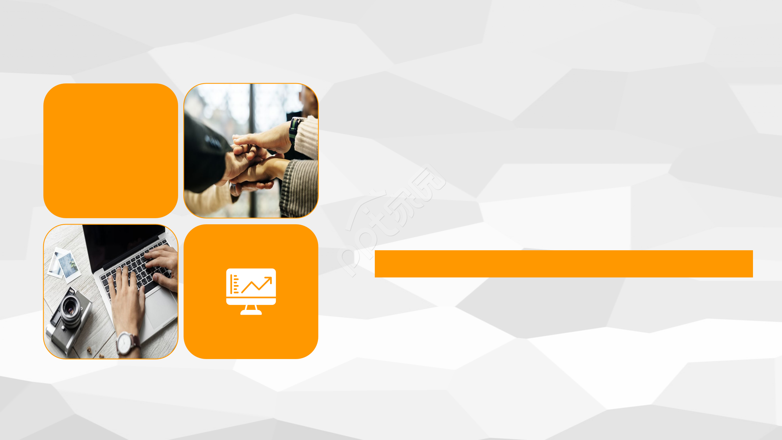 简约商务公司介绍ppt背景图片