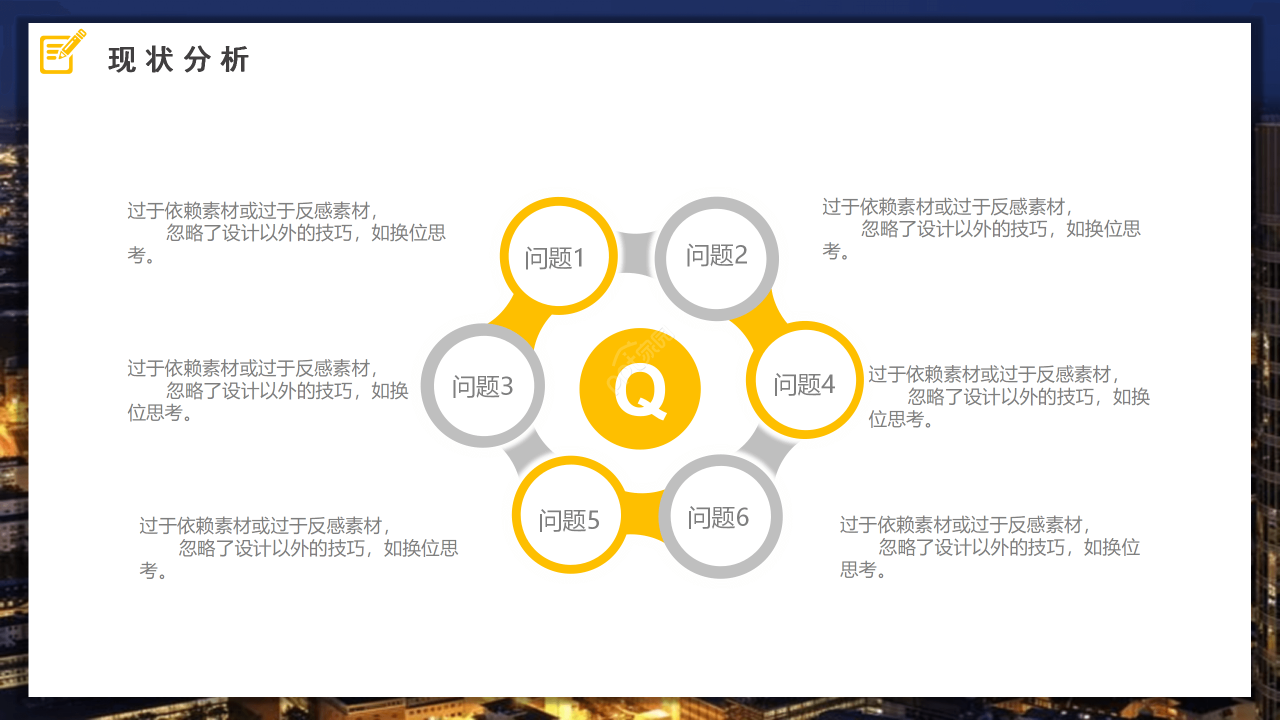 高端简约风理科生毕业论文答辩ppt模板