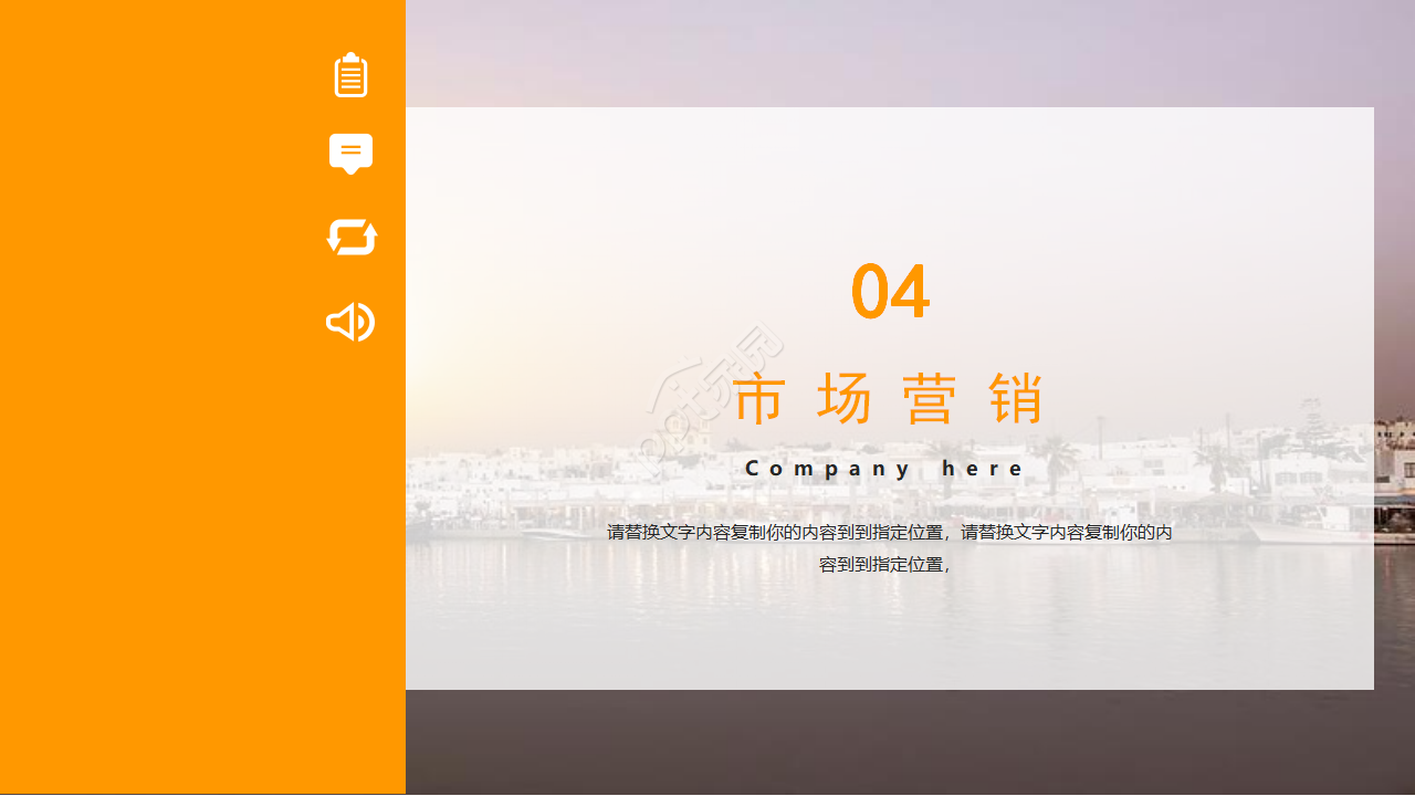 商务简约风电子商务创新创业项目计划书ppt模板