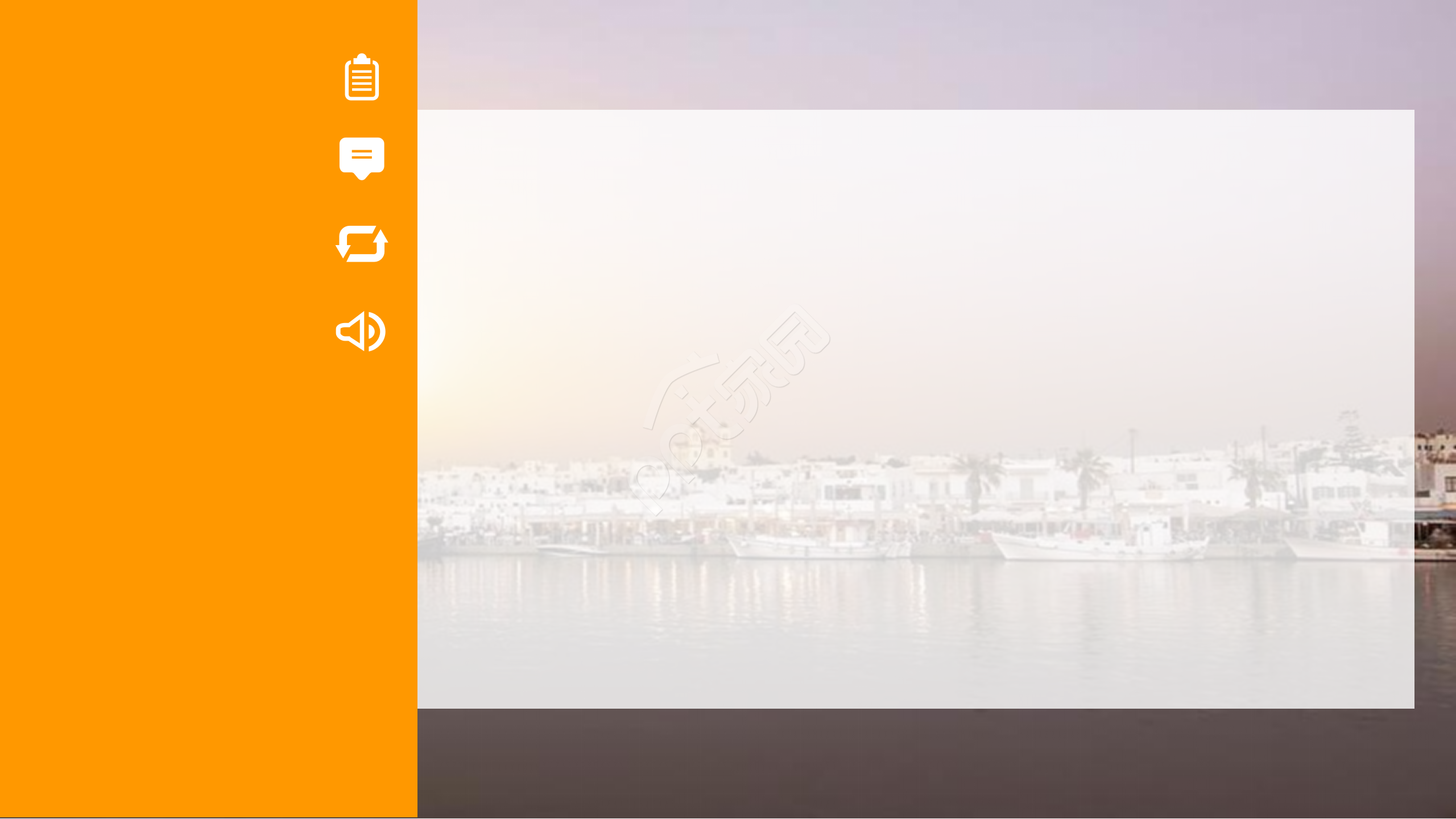 商务创业计划书ppt背景图片