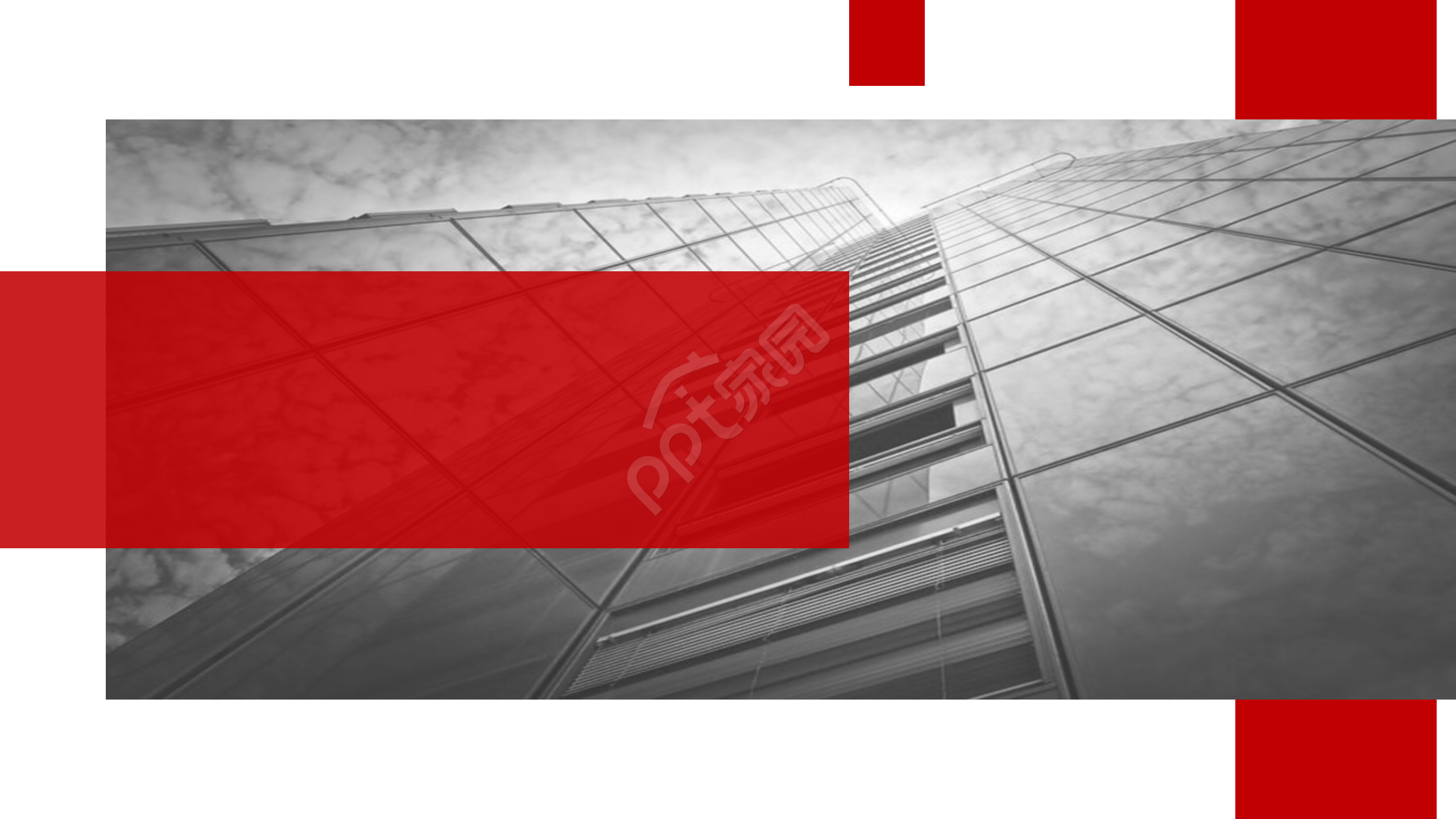 红色商务ppt背景素材