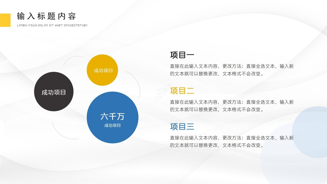 简约大气工作汇报通用PPT模板