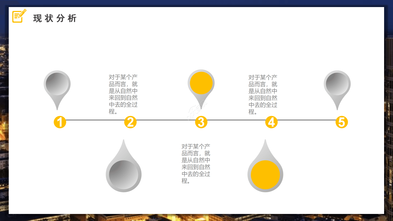 高端简约风理科生毕业论文答辩ppt模板