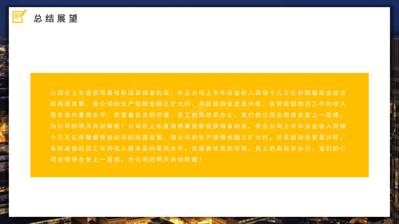 高端简约风理科生毕业论文答辩ppt模板