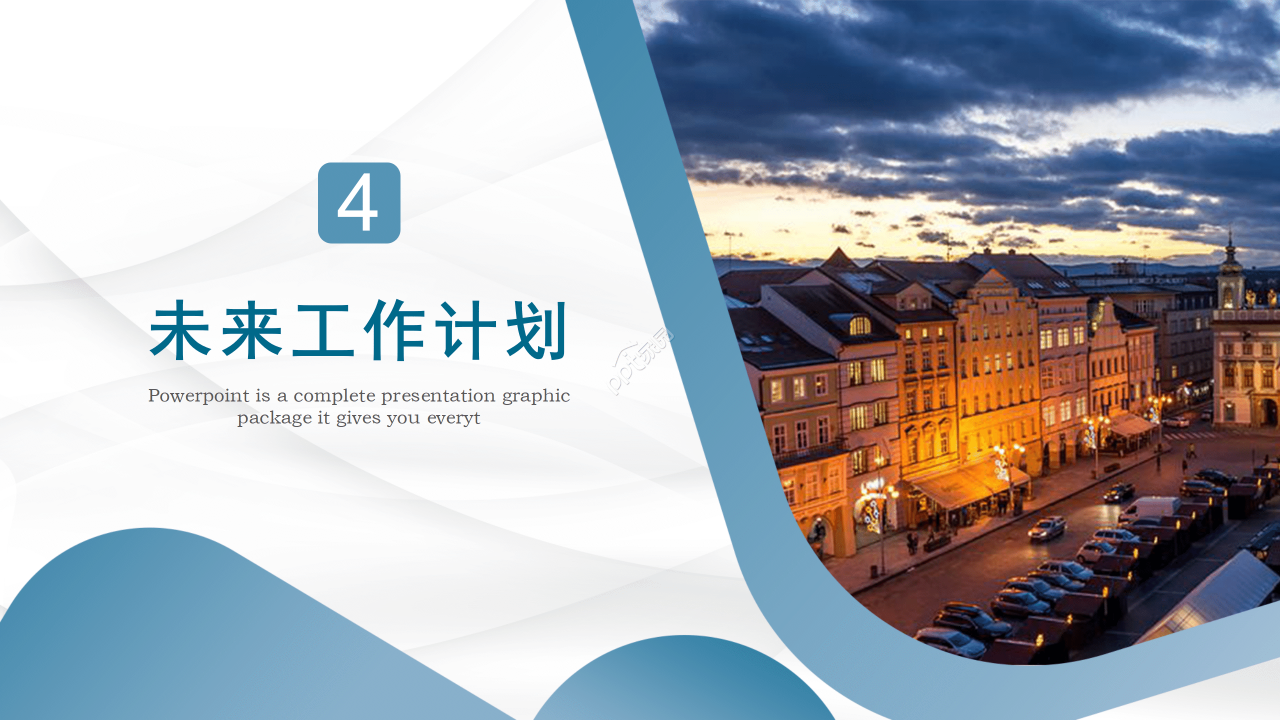 简约风个人求职岗位竞聘演讲ppt模板