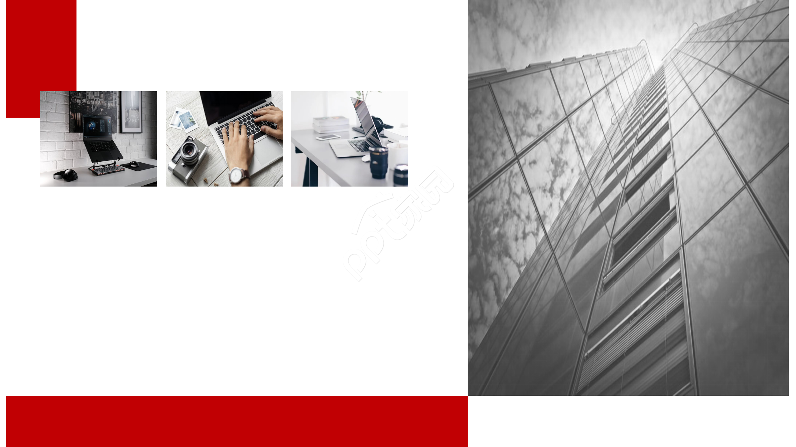 红色商务ppt背景素材