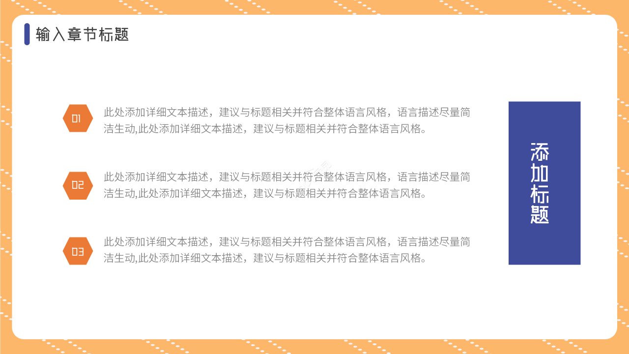 彩色圆圈扁平化营销活动策划方案ppt模板