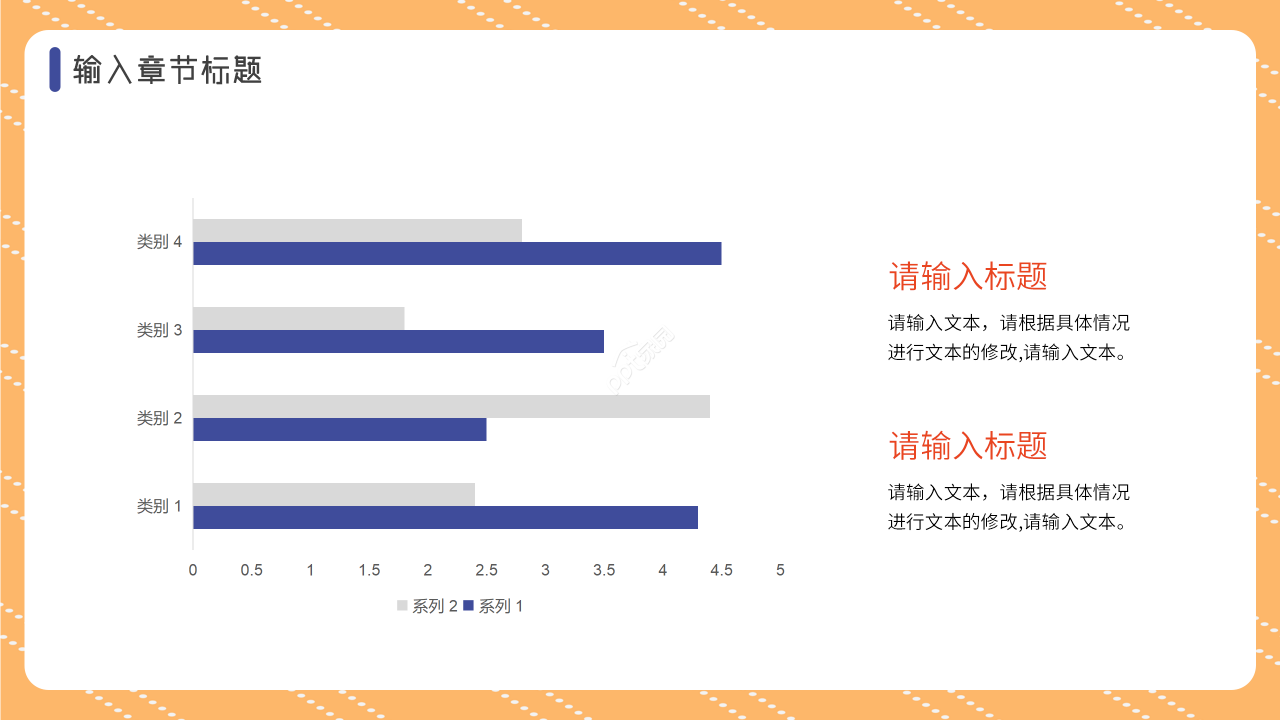 彩色圆圈扁平化营销活动策划方案ppt模板