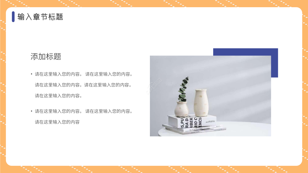 彩色圆圈扁平化营销活动策划方案ppt模板