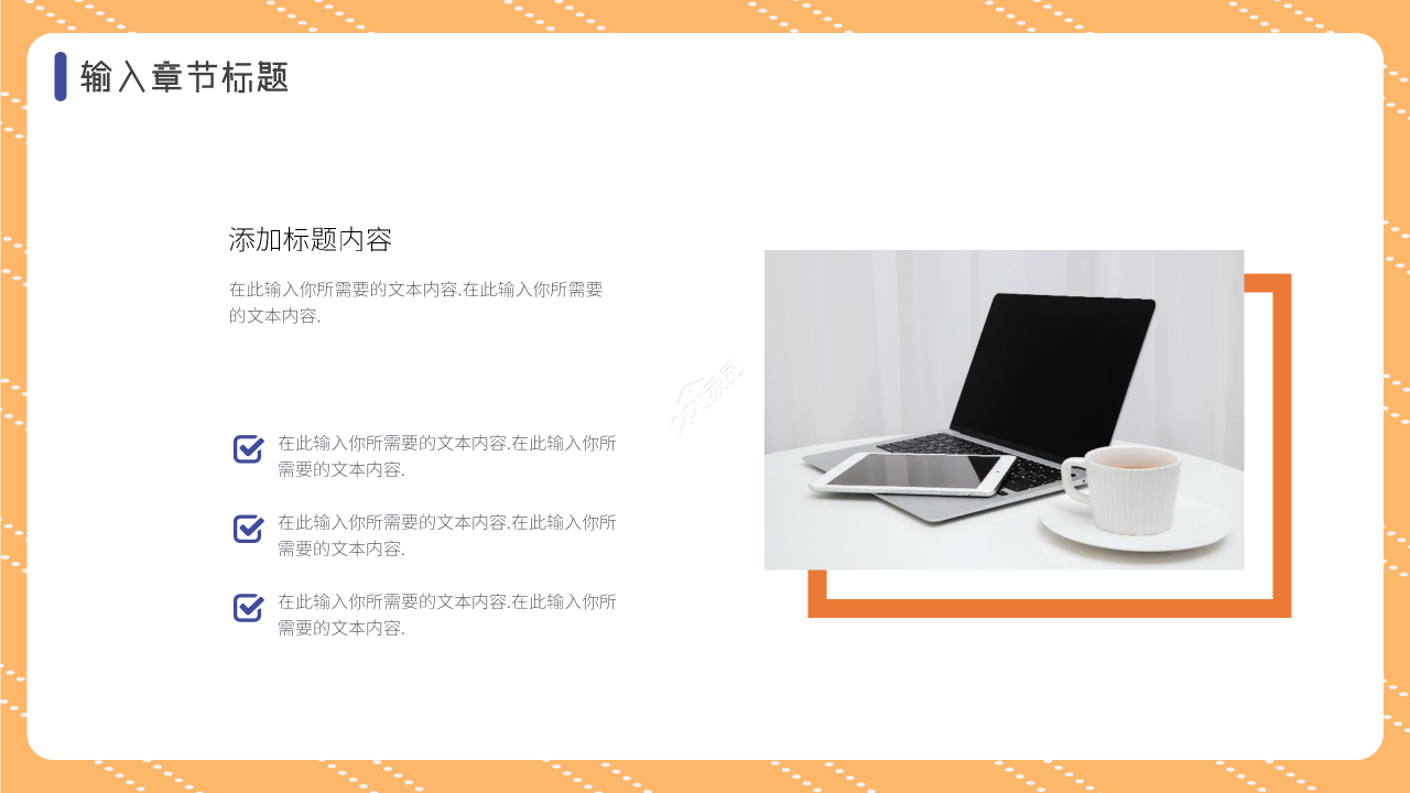 彩色圆圈扁平化营销活动策划方案ppt模板