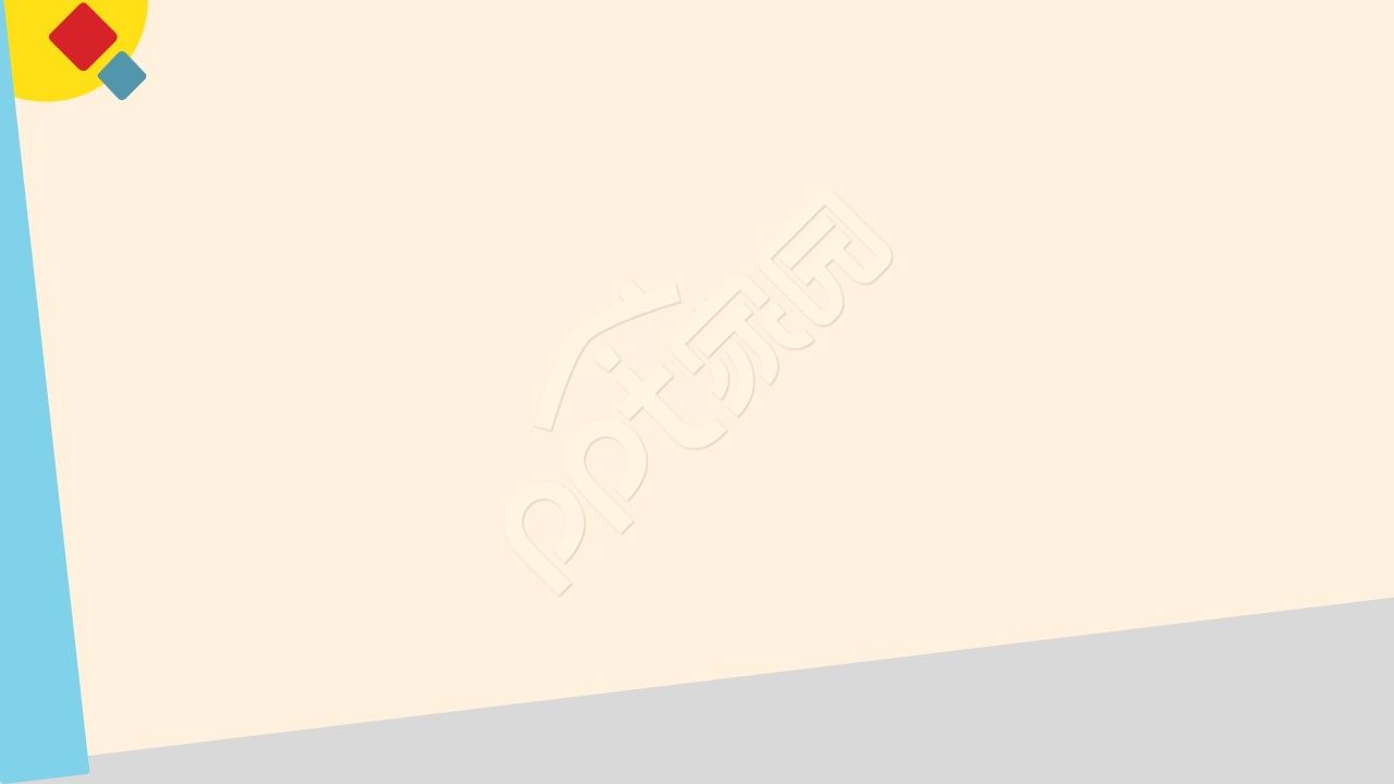 卡通手绘几何风教育家长会ppt背景图片