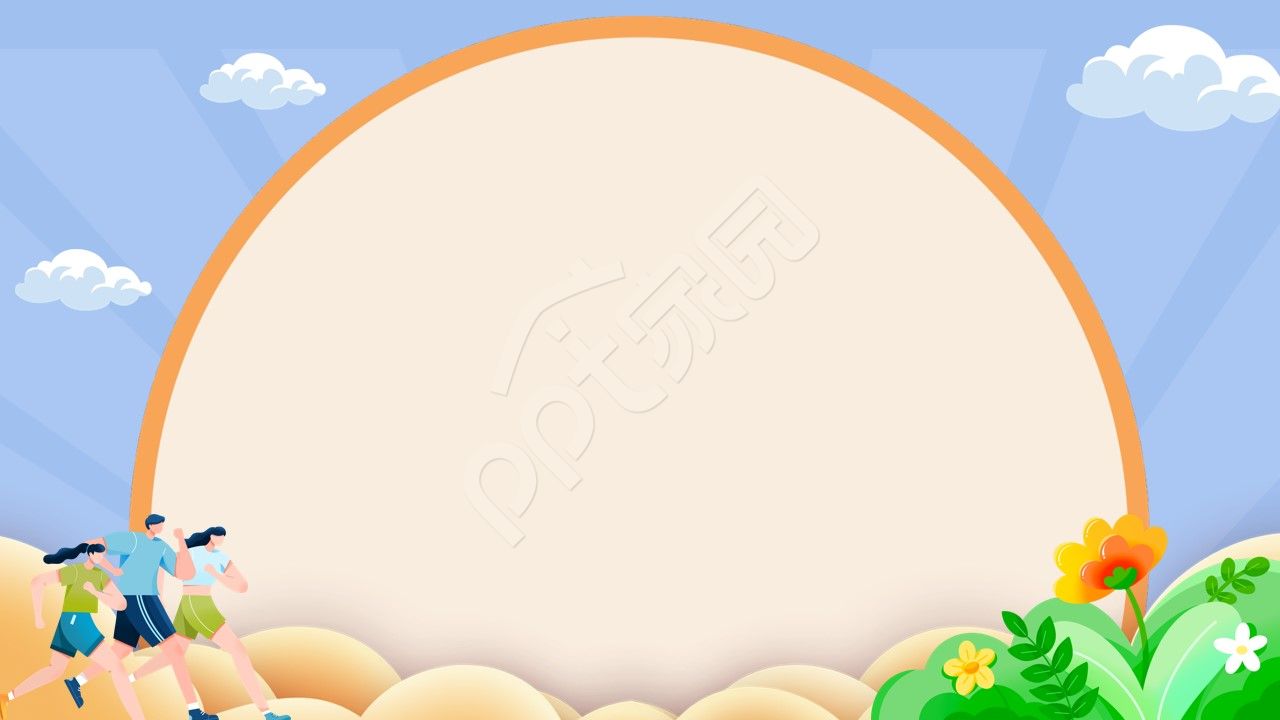 卡通手绘幼儿园教学楼ppt背景图片